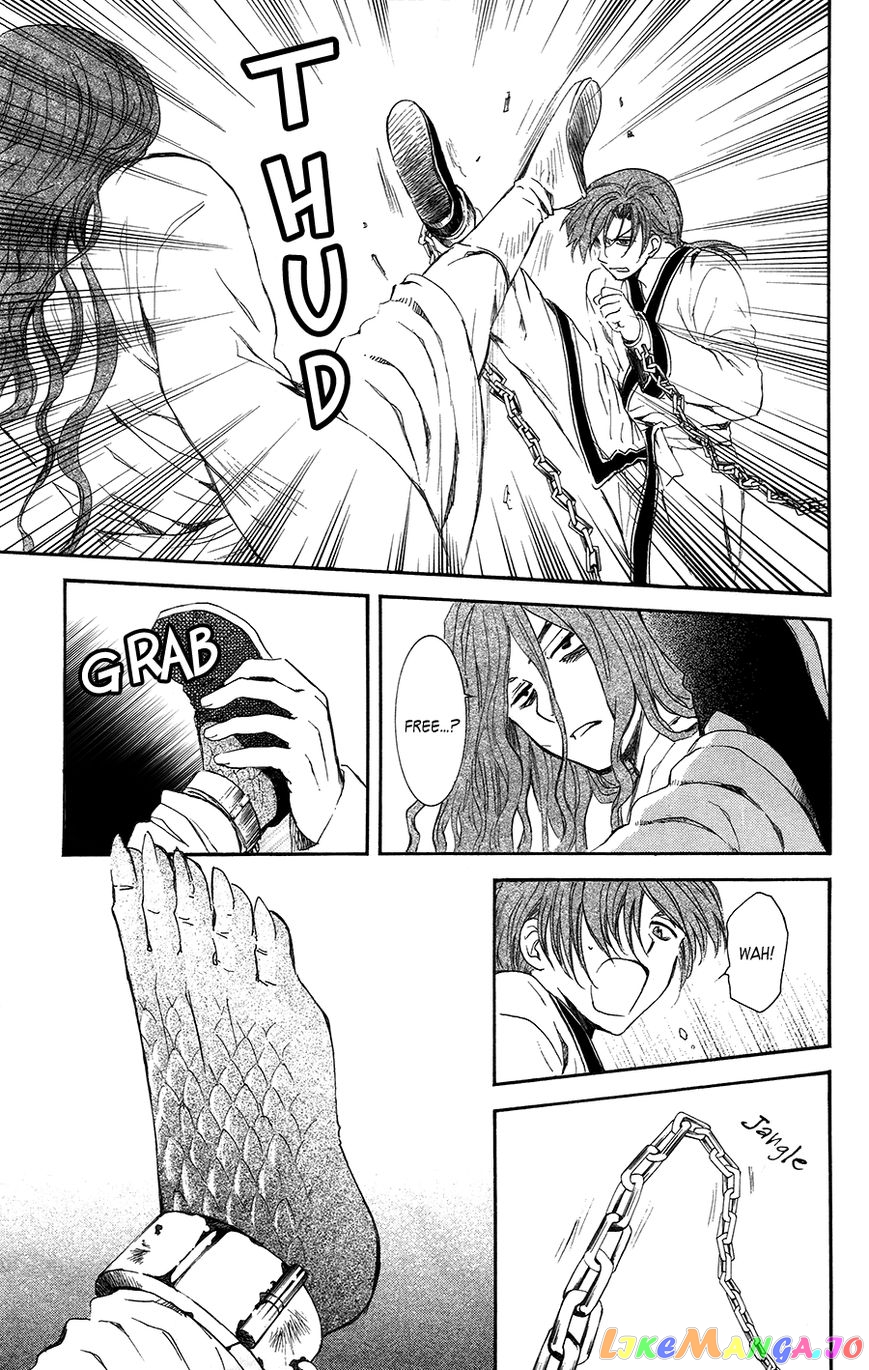 Akatsuki No Yona Chapter 99.1 image 05